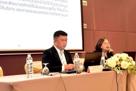 ศูนย์ปฏิบัติการต่อต้านการทุจริต กระทรวง อว. ผนึกกำลัง สำนักง ... Image 1